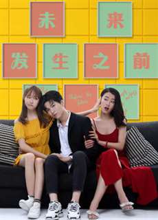 Trước tương lai - Before the Future - (2018) - PhimMoi2024 - Website xem phim miễn phí tốt nhất