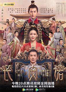 Trường An Tam Quái Thám - Three Unusual Detectives - (2014) - PhimMoi2024 - Website xem phim miễn phí tốt nhất