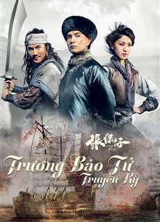 Trương Bảo Tử - Trương Bảo Tử - (2015) - PhimMoi2024 - Website xem phim miễn phí tốt nhất