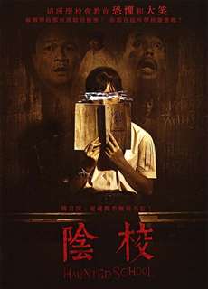 Trường Học Ma Ám - Haunted School - (2016) - PhimMoi2024 - Website xem phim miễn phí tốt nhất