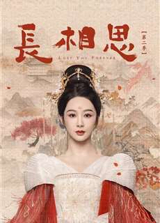 Trường Tương Tư (Phần 2) - Lost You Forever (Season 2) - (2024) - PhimMoi2024 - Website xem phim miễn phí tốt nhất