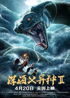 Trường Xà Tiên - Mutant Python - (2021) - PhimMoi2024 - Website xem phim miễn phí tốt nhất