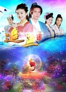 Truy Ngư Truyền Kỳ - Legend of Mermaid - (2013) - PhimMoi2024 - Website xem phim miễn phí tốt nhất