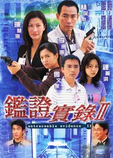 Truy Tìm Bằng Chứng 2 - Truy Tìm Bằng Chứng 2 - (1999) - PhimMoi2024 - Website xem phim miễn phí tốt nhất