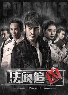 Truy tìm hung thủ (Kì 1) - Truy tìm hung thủ (Kì 1) - (2018) - PhimMoi2024 - Website xem phim miễn phí tốt nhất