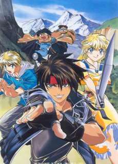 Truy tìm tung tích pháp sư vĩ đại - Sorcerous Stabber Orphen - (1998) - PhimMoi2024 - Website xem phim miễn phí tốt nhất