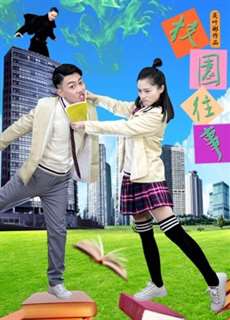 Truyện cấp ba - High School Stories - (2019) - PhimMoi2024 - Website xem phim miễn phí tốt nhất