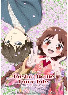 Truyện Cổ Tích Thiếu Nữ Thời Taisho - Taishou Otome Otogibanashi - (2021) - PhimMoi2024 - Website xem phim miễn phí tốt nhất