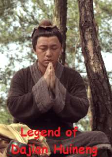 Truyền Kỳ Lục Tổ Huệ Năng - Legend of Dajian Huineng - (2018) - PhimMoi2024 - Website xem phim miễn phí tốt nhất