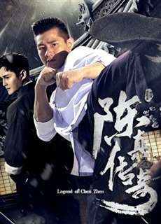 Truyền thuyết Chen Zhen - Legend of Chen Zhen - (2018) - PhimMoi2024 - Website xem phim miễn phí tốt nhất