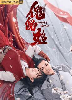Truyền Thuyết Hình Nộm: Hoa Bỉ Ngạn - Puppet Prince - (2019) - PhimMoi2024 - Website xem phim miễn phí tốt nhất