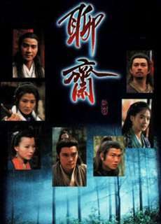 Truyền Thuyết Liêu Trai 1 - Truyền Thuyết Liêu Trai 1 - (1995) - PhimMoi2024 - Website xem phim miễn phí tốt nhất