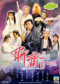 Truyền Thuyết Liêu Trai 2 - Drak Tales II - (1998) - PhimMoi2024 - Website xem phim miễn phí tốt nhất