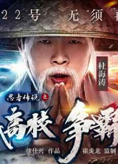 Truyền Thuyết Ninja - Legend Of Ninja - (2017) - PhimMoi2024 - Website xem phim miễn phí tốt nhất