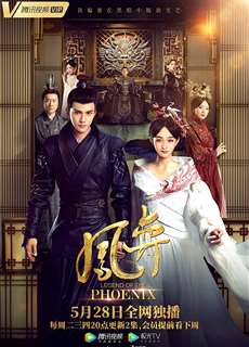 Truyền Thuyết Phượng Hoàng (Phượng Dịch) - Legend of the Phoenix - (2019) - PhimMoi2024 - Website xem phim miễn phí tốt nhất