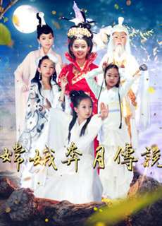 Truyền thuyết về Chang''e - Legend of Chang''e - (2018) - PhimMoi2024 - Website xem phim miễn phí tốt nhất