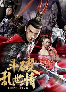 Truyền Thuyết Về Lữ Bố (Thuyết minh) - Legend Of Lu Bu - (2020) - PhimMoi2024 - Website xem phim miễn phí tốt nhất