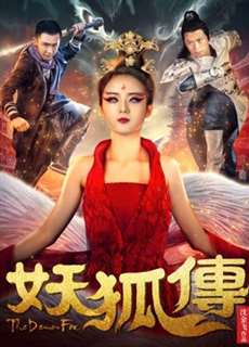 Truyền thuyết về quái vật Fox - Legend of Fox Monster - (2018) - PhimMoi2024 - Website xem phim miễn phí tốt nhất