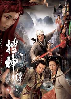 Truyền Tích Thần Kỳ  - Legend of the Demigods - (2008) - PhimMoi2024 - Website xem phim miễn phí tốt nhất