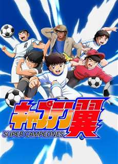 Tsubasa Giấc Mơ Sân Cỏ (2018) - Mùa 2 - Captain Tsubasa 2018 Season 2 - (2023) - PhimMoi2024 - Website xem phim miễn phí tốt nhất