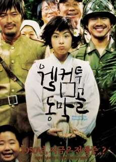 Tử Chiến Ở Làng Dongmakgol - Welcome to Dongmakgol - (2005) - PhimMoi2024 - Website xem phim miễn phí tốt nhất