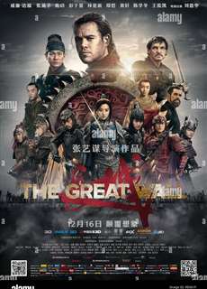 Tử Chiến Trường Thành - The Great Wall - (2016) - PhimMoi2024 - Website xem phim miễn phí tốt nhất