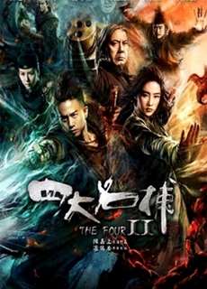 Tứ Đại Danh Bổ 2 - The Four 2 - (2013) - PhimMoi2024 - Website xem phim miễn phí tốt nhất