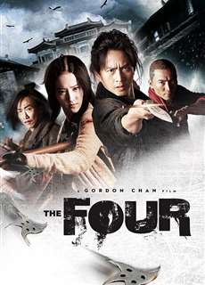 Tứ Đại Danh Bổ - The Four 2012 - (2012) - PhimMoi2024 - Website xem phim miễn phí tốt nhất