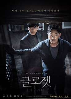 Tủ quần áo bí ẩn - The Closet - (2020) - PhimMoi2024 - Website xem phim miễn phí tốt nhất