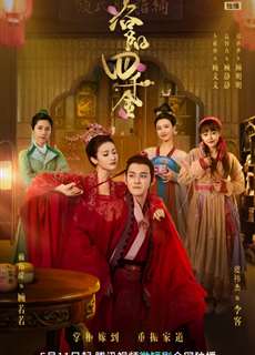 Tứ Thiên Kim Lạc Dương - The Four Daughters of Luoyang - (2022) - PhimMoi2024 - Website xem phim miễn phí tốt nhất