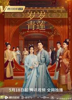 Tuế Tuế Thanh Liên - Blooming Days - (2023) - PhimMoi2024 - Website xem phim miễn phí tốt nhất