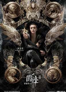 Tước Tích 2: Lãnh Huyết Cuồng Yến - L.O.R.D: Legend of Ravaging Dynasties 2 - (2020) - PhimMoi2024 - Website xem phim miễn phí tốt nhất