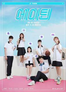 Tuổi 18 - A-Teen - (2018) - PhimMoi2024 - Website xem phim miễn phí tốt nhất