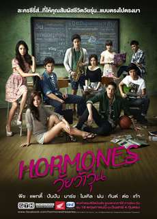 Tuổi Nổi Loạn (Phần 1) - Hormornes (Season 1) - (2013) - PhimMoi2024 - Website xem phim miễn phí tốt nhất
