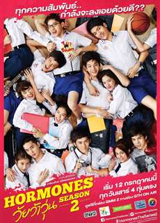 Tuổi Nổi Loạn (Phần 2) - Hormornes (Season 2) - (2014) - PhimMoi2024 - Website xem phim miễn phí tốt nhất
