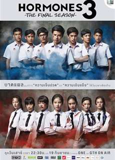 Tuổi Nổi Loạn (Phần 3) - Hormornes (Season 3) - (2015) - PhimMoi2024 - Website xem phim miễn phí tốt nhất