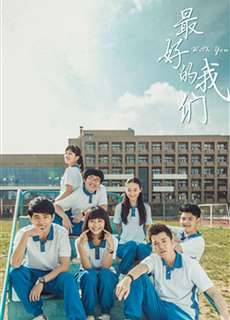 Tuổi Thanh Xuân Bên Nhau - With You - (2016) - PhimMoi2024 - Website xem phim miễn phí tốt nhất