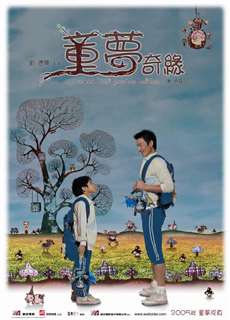Tuổi Thơ Diệu Kỳ - Wait 'Til You're Older - (2005) - PhimMoi2024 - Website xem phim miễn phí tốt nhất