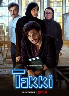Tuổi trẻ Ả Rập (Phần 1) - Takki (Season 1) - (2012) - Website xem phim miễn phí tốt nhất