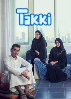Tuổi trẻ Ả Rập (Phần 2) - Takki (Season 2) - (2014) - Website xem phim miễn phí tốt nhất