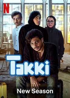 Tuổi trẻ Ả Rập (Phần 3) - Takki (Season 3) - (2021) - Website xem phim miễn phí tốt nhất