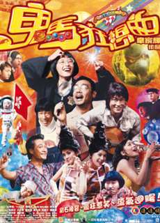 Tưởng tượng - Fantasia - (2004) - PhimMoi2024 - Website xem phim miễn phí tốt nhất