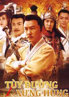 Tùy Đường Xưng Hùng (Phần 1) -  Heroes of Sui and Tang Dynasties 1 - (2021) - PhimMoi2024 - Website xem phim miễn phí tốt nhất