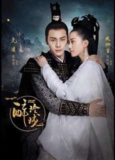 Túy Linh Lung - Lost Love in Times - (2017) - PhimMoi2024 - Website xem phim miễn phí tốt nhất