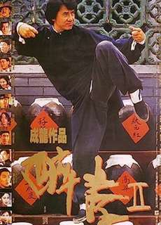 Túy Quyền II - Drunken Master II - (1994) - PhimMoi2024 - Website xem phim miễn phí tốt nhất