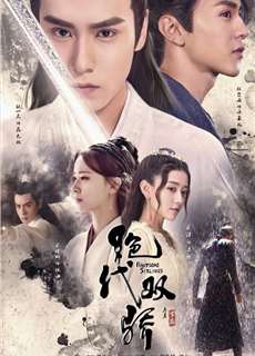 Tuyệt đại song kiêu - Handsome Siblings - (1992) - PhimMoi2024 - Website xem phim miễn phí tốt nhất