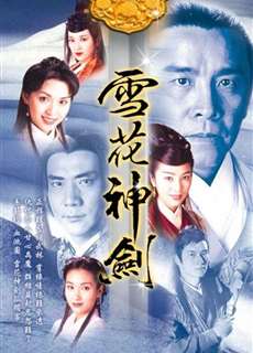 Tuyết Hoa Thần Kiếm - The Snow is Red - (1997) - PhimMoi2024 - Website xem phim miễn phí tốt nhất