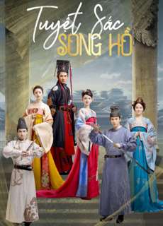 Tuyệt Sắc Song Hồ - Beauties In The Closet - (2018) - PhimMoi2024 - Website xem phim miễn phí tốt nhất