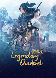 Tuyết Ưng Lĩnh Chủ - Legendary Overlord - (2022) - PhimMoi2024 - Website xem phim miễn phí tốt nhất