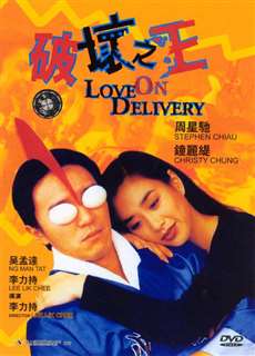 Tỷ muội thần dũng - Doubles Cause Troubles - (1989) - PhimMoi2024 - Website xem phim miễn phí tốt nhất